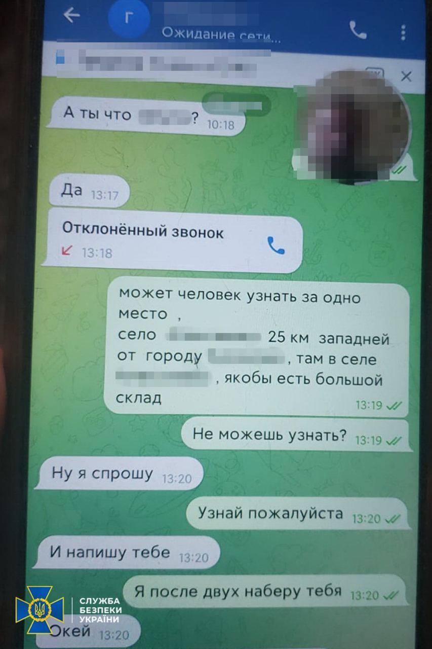 Переписка в телефоне жителя Донбасса