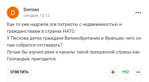 "Вусата слуга". Пєсков став посміховиськом у мережі, коментуючи рішення МОК