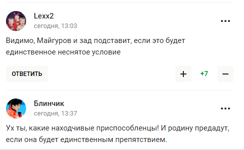 В России придумали способ обойти запрет МОК. Болельщики назвали это "полной дичью" и "позорищем"