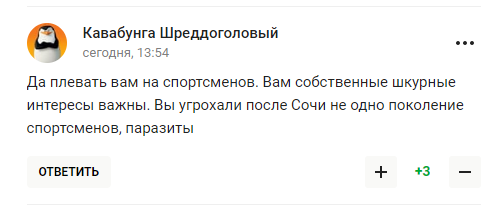 "Усатая слуга". Песков стал посмешищем в сети, комментируя решение МОК