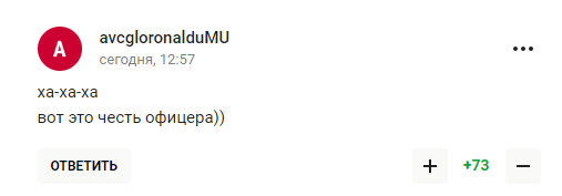 У Росії вигадали спосіб обійти заборону МОК. Вболівальники назвали це "повною дичиною" та "позорищем"