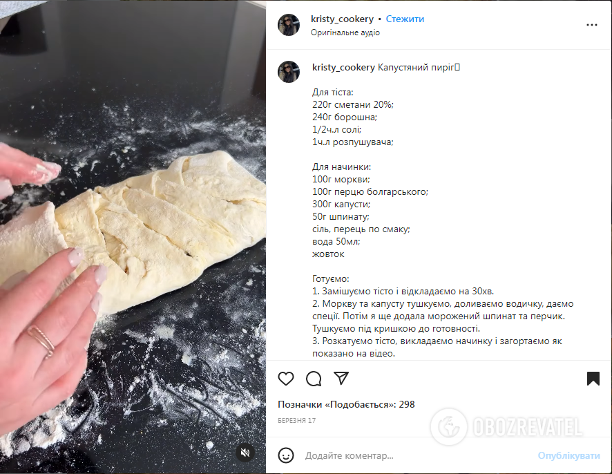 Элементарный пирог с капустой: на чем приготовить тесто