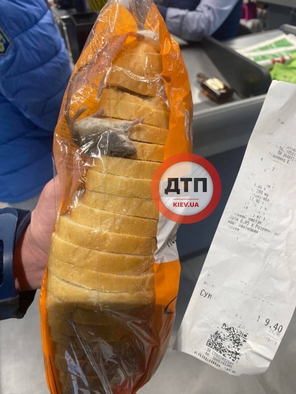 У Києві покупець придбав хліб із "сюрпризом": мертва миша в подарунок. Фото