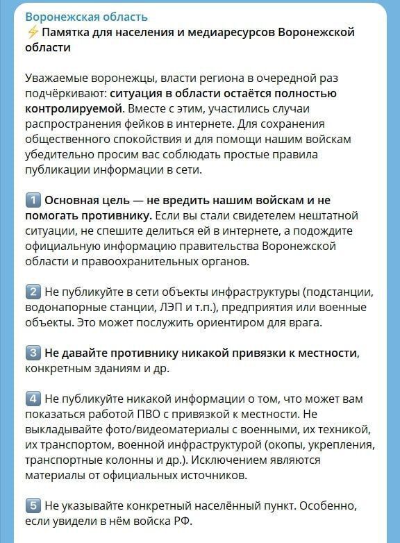 "Війна прийшла в наш дім, далі буде пекло": у Росії готуються до "страшних наслідків" вторгнення в Україну