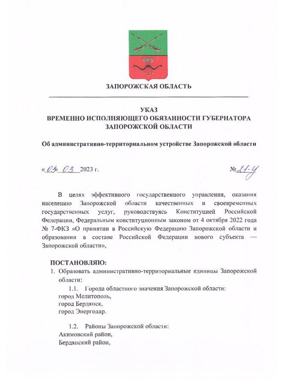 Окупанти оголосили Мелітополь ''столицею'' захопленої частини Запорізької області