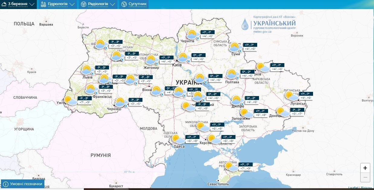 В Украине станет теплее, но часть областей накроют дожди: синоптики дали детальный прогноз на выходные. Карта