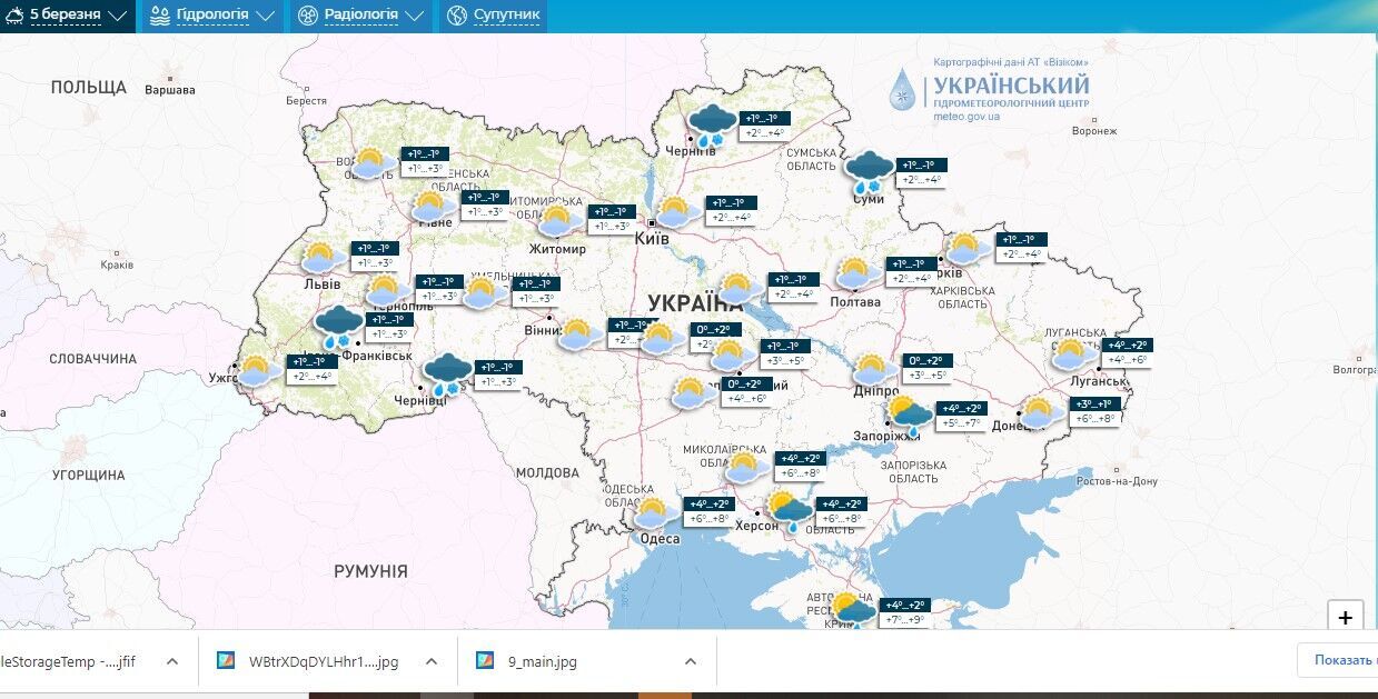 В Україні потеплішає, але частину областей накриють дощі: синоптики дали детальний прогноз на вихідні. Карта