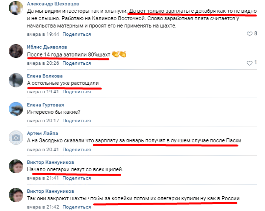 Як помирають шахтарські міста окупованого Донбасу. Свердловськ