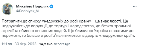"Могут приниматься ответные меры": Россия внесла Венгрию в список "недружественных" стран, посол назвал причину