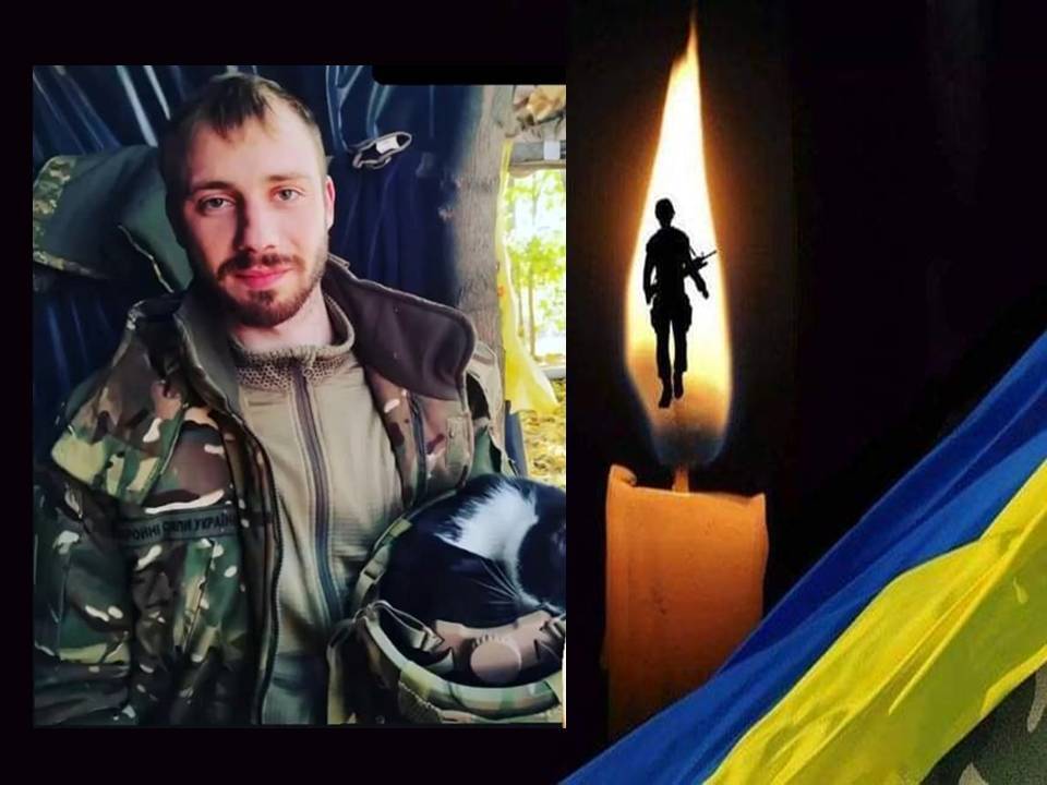 "Был единственным сыном и опорой для матери": в боях за Украину погиб 26-летний защитник из Прикарпатья. Фото