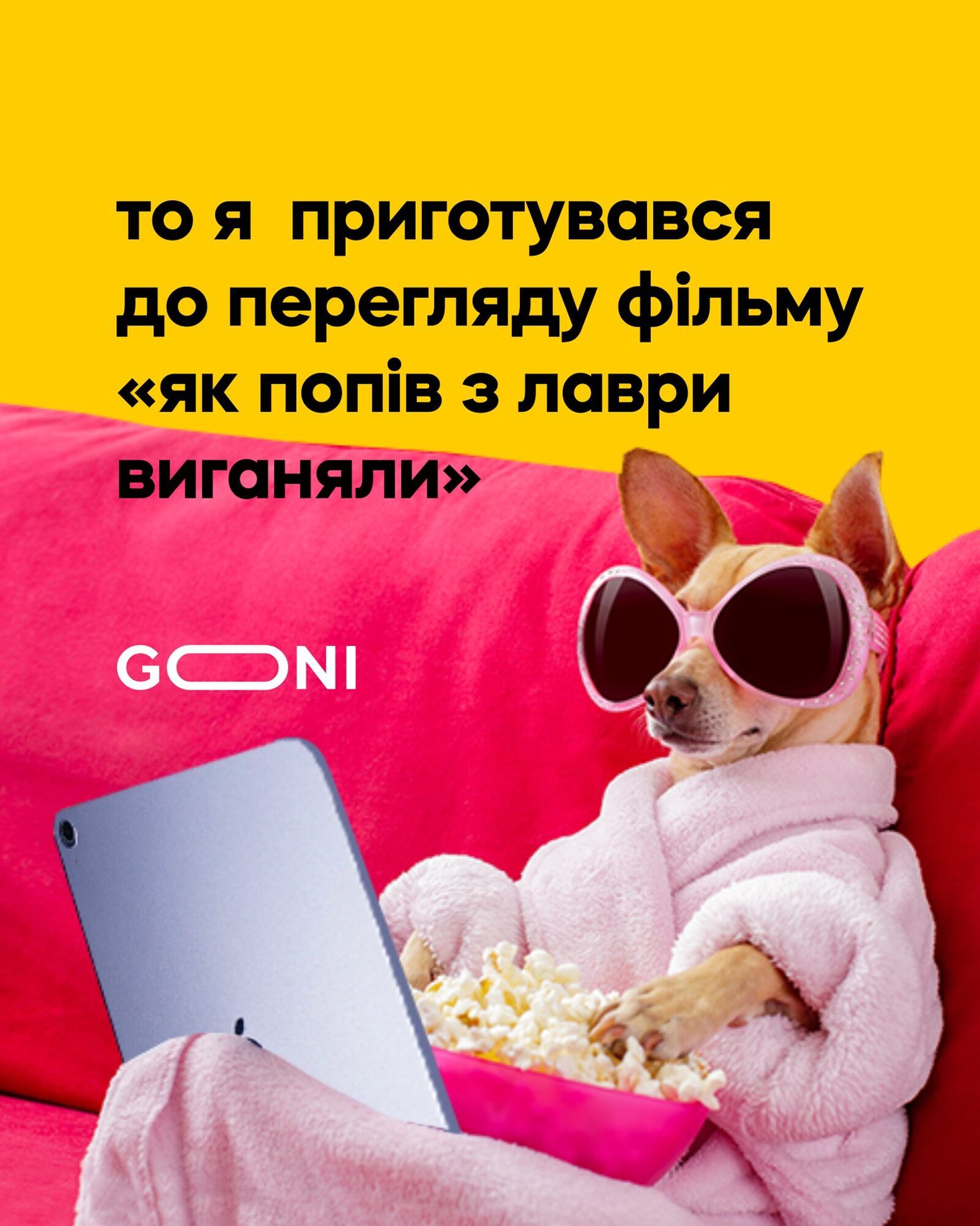 "Не хочу выезжать из Лавры, как в своем доме жили": в сети отреагировали фотожабами на демарш Паши-"Мерседеса" и УПЦ МП