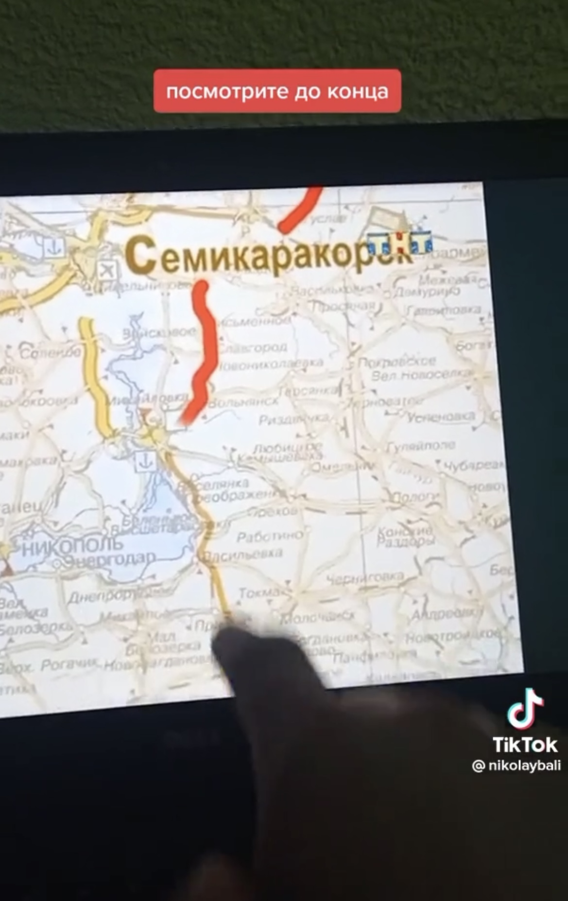 У серіалі ''Щасливі разом'' ще в 2006-му Росія ''привласнила'' собі українські території: Ізюм, Бердянськ та інші міста показали на мапі РФ. Відео