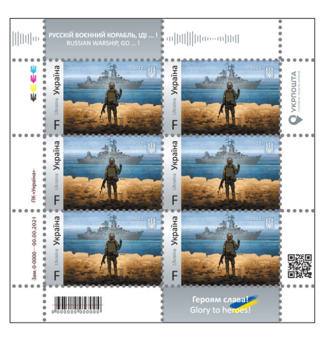 У 2022 році "Укрпошта" різко наростила продаж марок