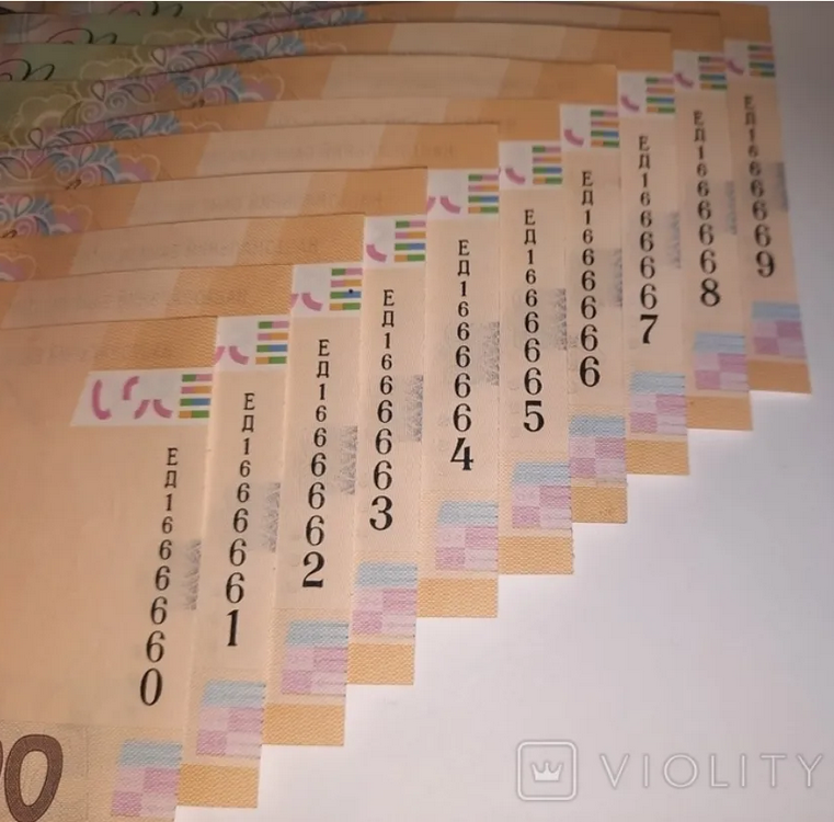 Висока ціна банкнот може бути обумовлена їх колекційним номером