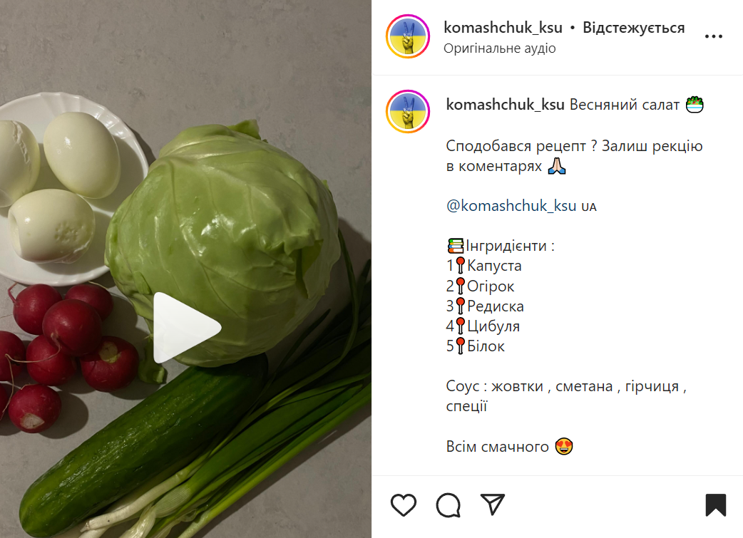 Рецепт салату з капусти, огірка та редиски