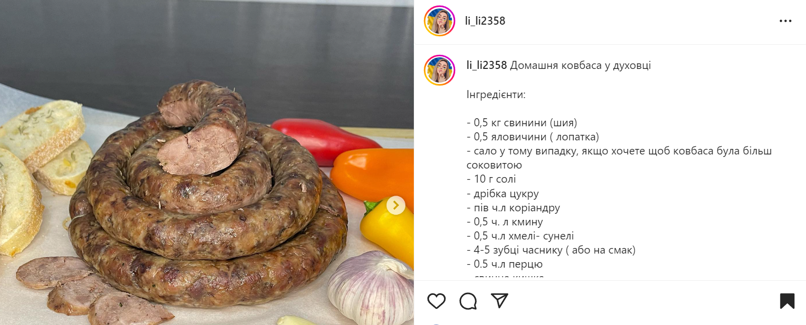 Рецепт домашньої ковбаси на Великдень