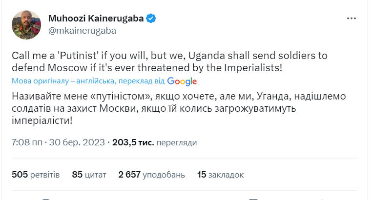 "Називайте мене путіністом": син президена Уганди пообіцяв послати війська на захист Москви і закликав Захід не марнувати час  