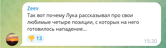 "Девченок я прощаю": Лукашенко перенял "опыт" Путина и выдал перл о геях и лесбиянках. Видео