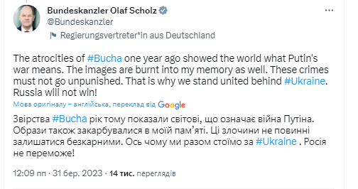 "Ми єдині в підтримці України": Шольц у річницю звільнення Бучі заявив, що Росія не переможе у війні