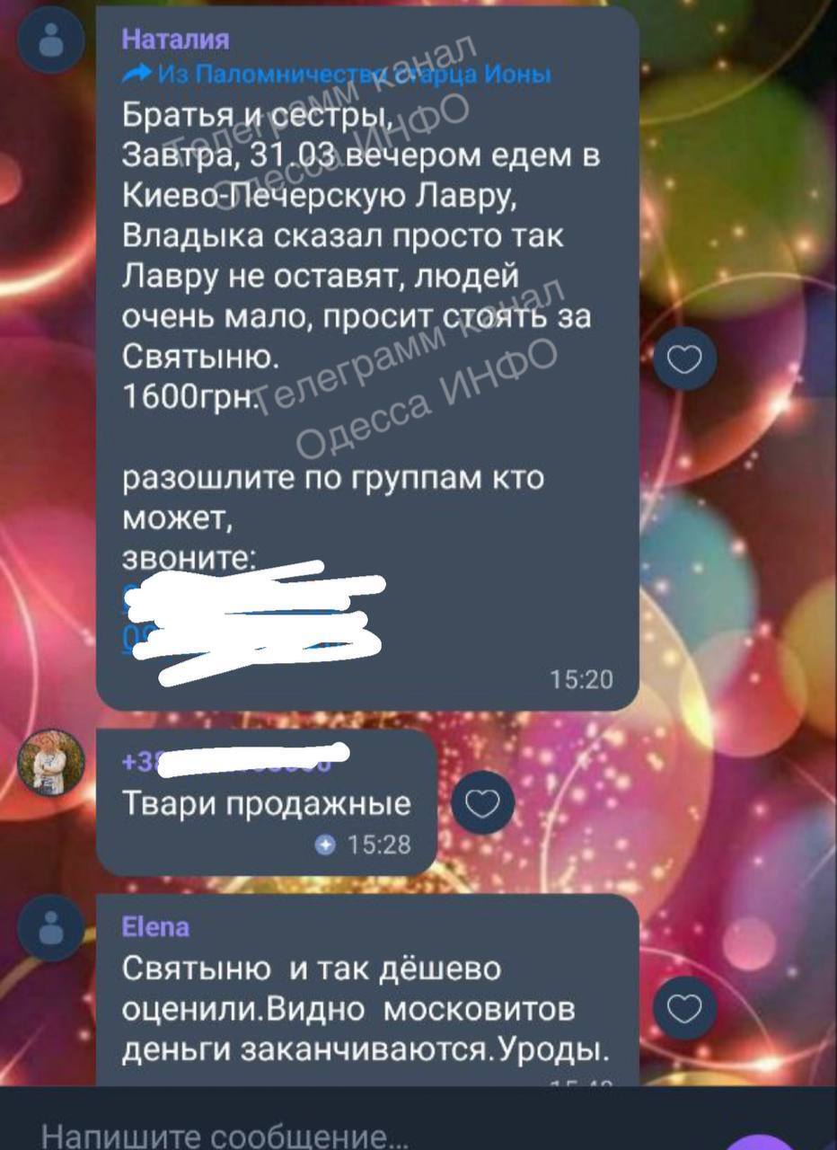"Людей дуже мало": у мережі за гроші намагалися зібрати масовку на захист УПЦ МП у Києво-Печерській лаврі, але щось пішло не так