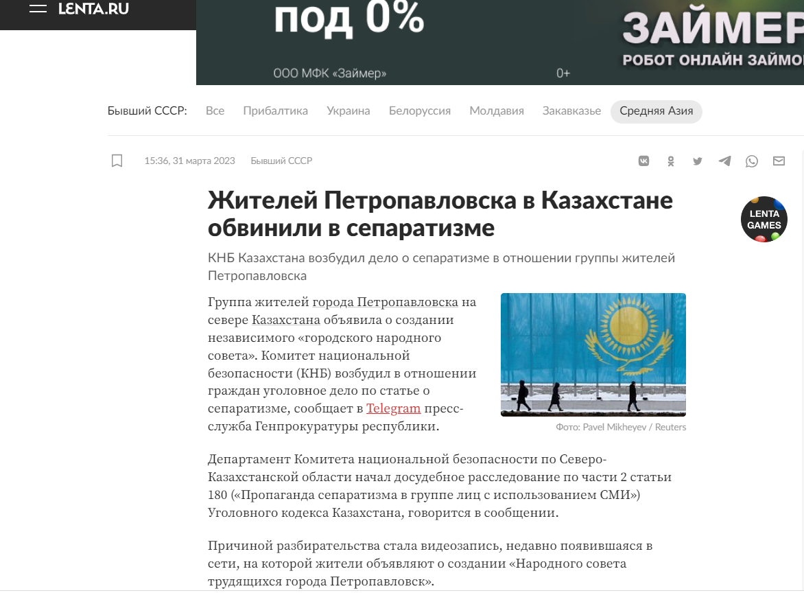 У Казахстані  влаштували провокацію із "проголошенням незалежності" Петропавловська і поплатилися. Відео 