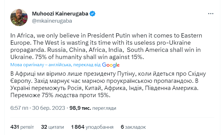 "Називайте мене путіністом": син президена Уганди пообіцяв послати війська на захист Москви і закликав Захід не марнувати час  