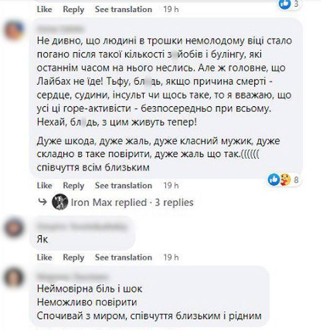 Помер на роботі: не стало відомого українського продюсера Владислава Ляшенка. Фото