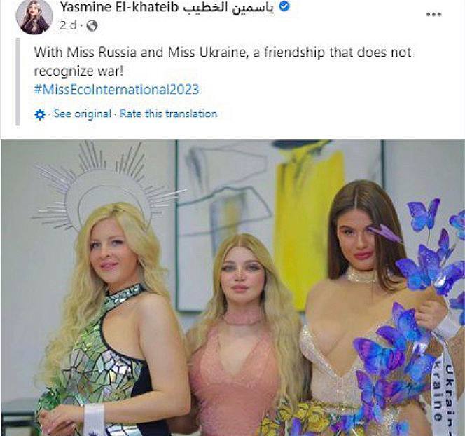 Модель з України потрапила у скандал, зробивши фото з росіянкою на "Miss Eco International"