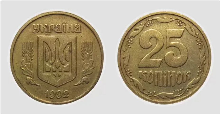 За некоторые разновидности монет можно выручить несколько тысяч гривен