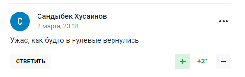 "Какой кал". Новая форма "Зенита" с рынка вызвала ужас у фанатов