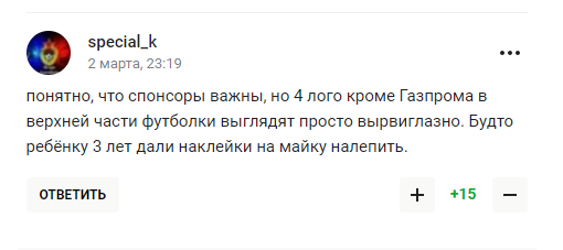 "Какой кал". Новая форма "Зенита" с рынка вызвала ужас у фанатов