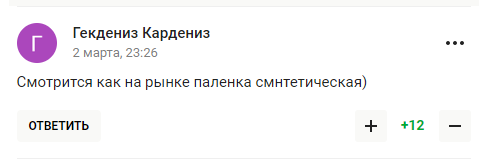 ''Какой кал''. Новая форма ''Зенита'' с рынка вызвала ужас у фанатов