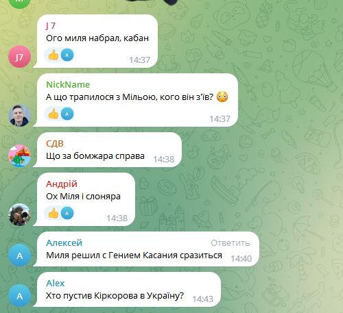 "Кадыров?" Внешний вид Милевского на трибуне "Динамо" шокировал украинцев. Фото