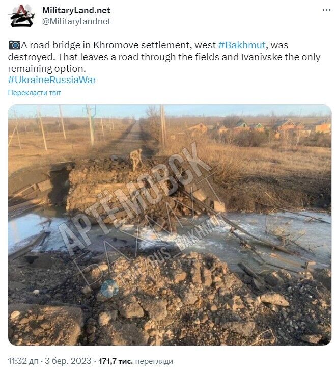 ЗСУ зруйнували два важливі мости в районі Бахмута, хочуть перерізати потенційні шляхи відступу РФ – ISW