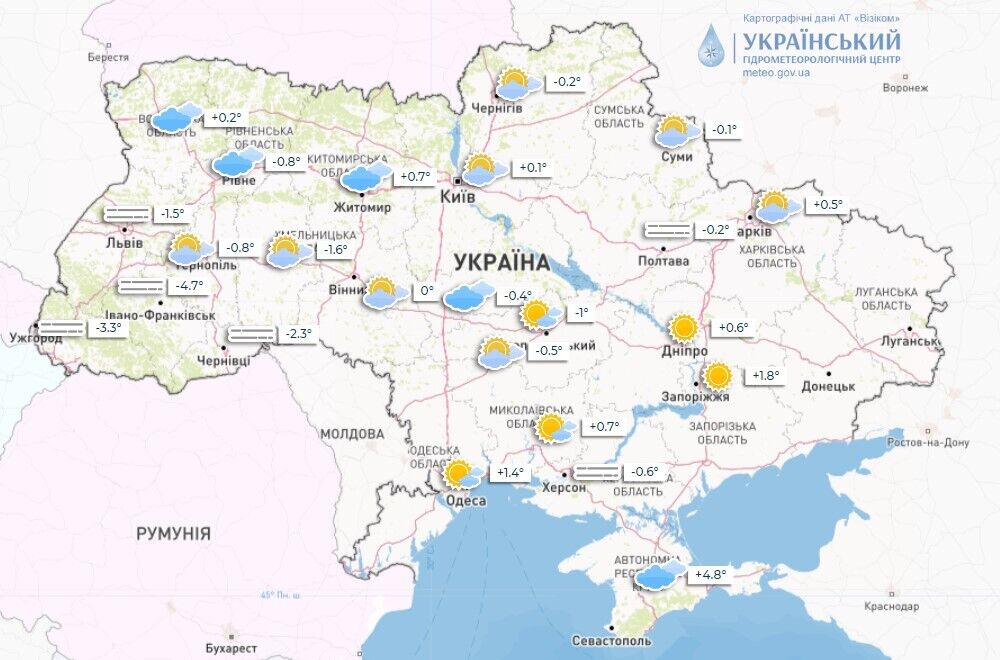 В Украине было объявлено штормовое предупреждение: где испортится погода. Карта
