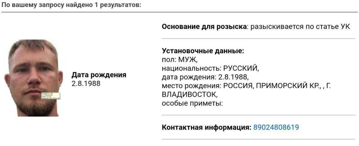 У Росії оголосили в розшук учасника "Російського добровольчого корпусу" Богданова після подій на Брянщині. Фото