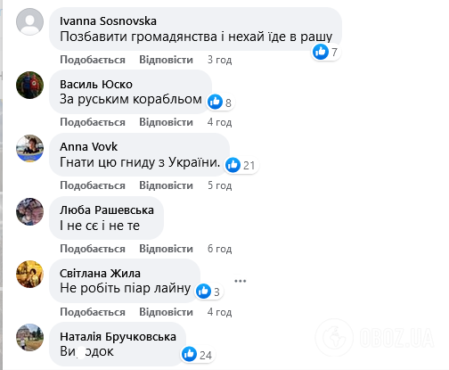 "Геть з України". Ломаченко своїм вчинком у США викликав лють в українців