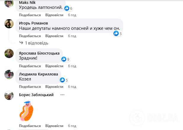 "Вон из Украины". Ломаченко своим поступком в США вызвал ярость у украинцев