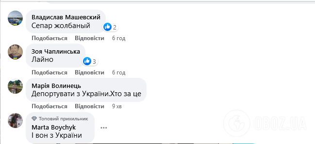 "Геть з України". Ломаченко своїм вчинком у США викликав лють в українців