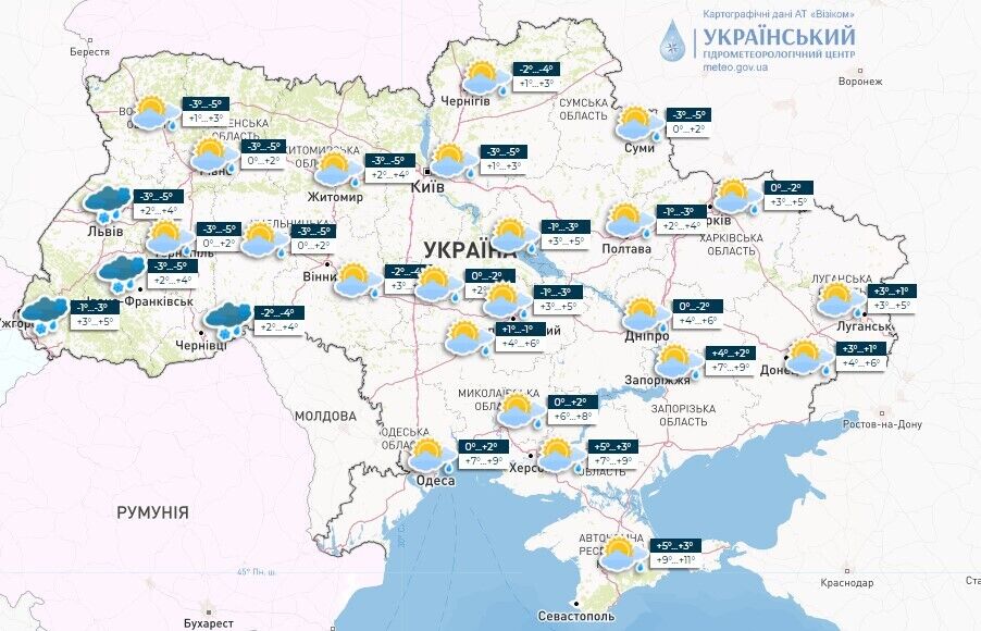 Где в Украине 5 марта прогнозируют снег и мороз: данные синоптиков