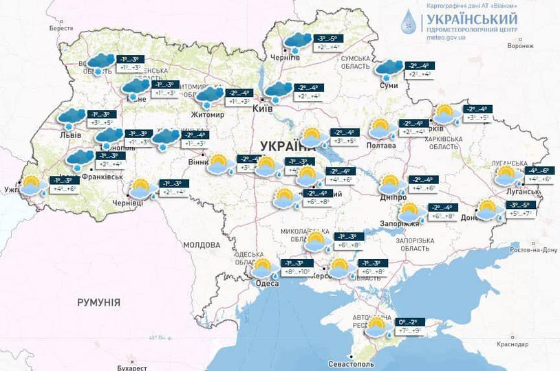 Тепло, но местами снег с дождем: синоптики рассказали о погоде в понедельник. Карта