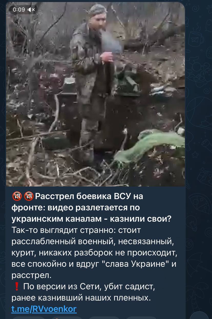 У Росії влаштували істерику через відео розстрілу українського полоненого: заявили про фейк, ІПСО та постановку
