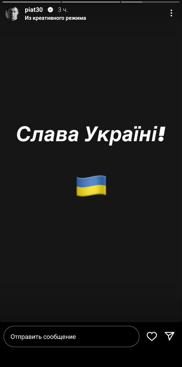 Костюк, Усик, Мудрик: спортсмени масово відреагували на розстріл воїна ЗСУ за слова "Слава Україні!"