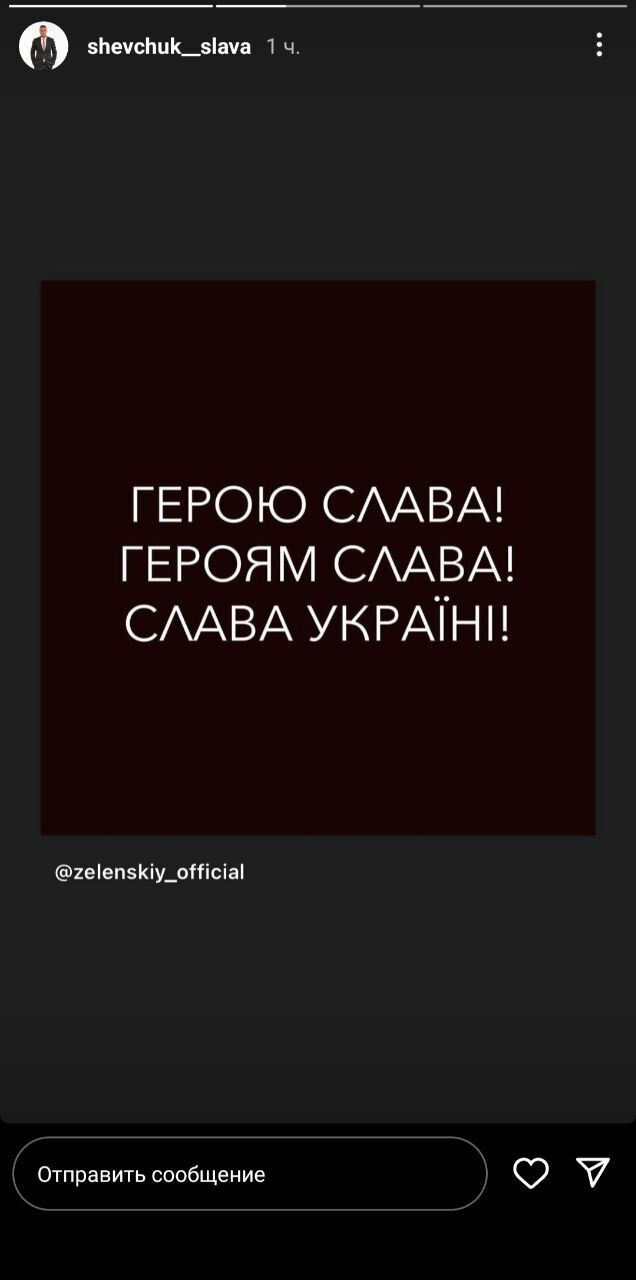 Костюк, Усик, Мудрик: спортсмени масово відреагували на розстріл воїна ЗСУ за слова "Слава Україні!"
