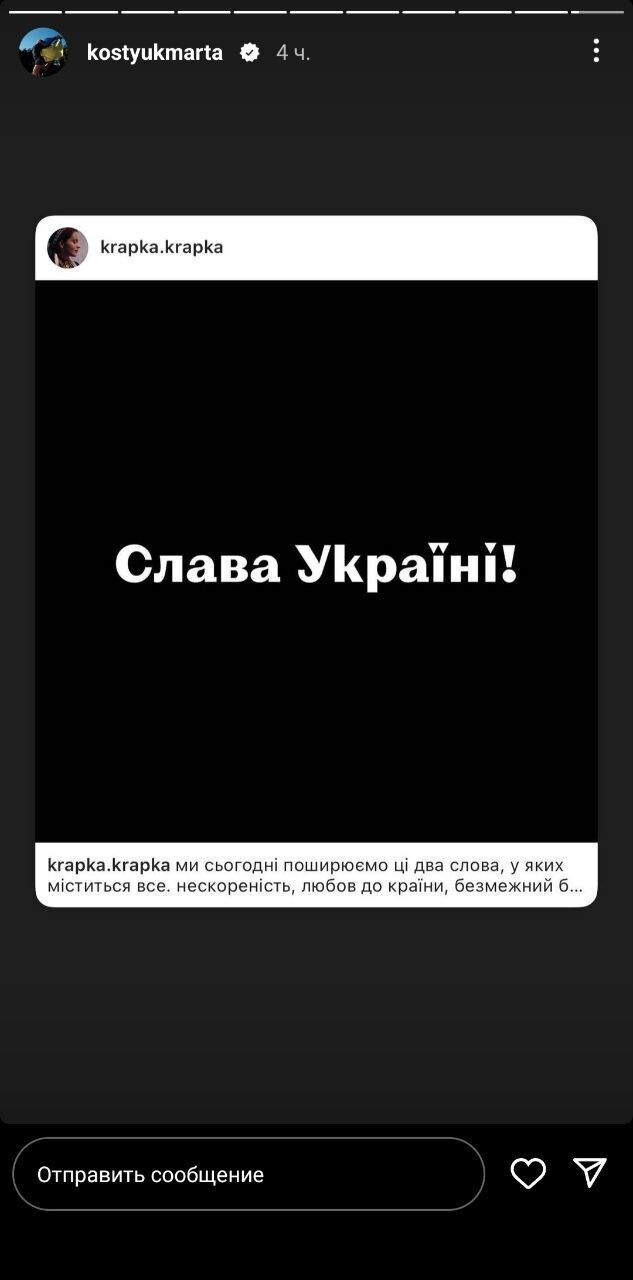 Костюк, Усик, Мудрик: спортсмени масово відреагували на розстріл воїна ЗСУ за слова "Слава Україні!"