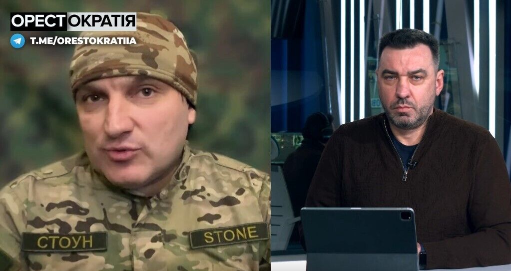 Бахмут стоит на горе, взять его не так просто, как выглядит на карте: военный ВСУ Волощенко "Стоун" ответил на "зраду"