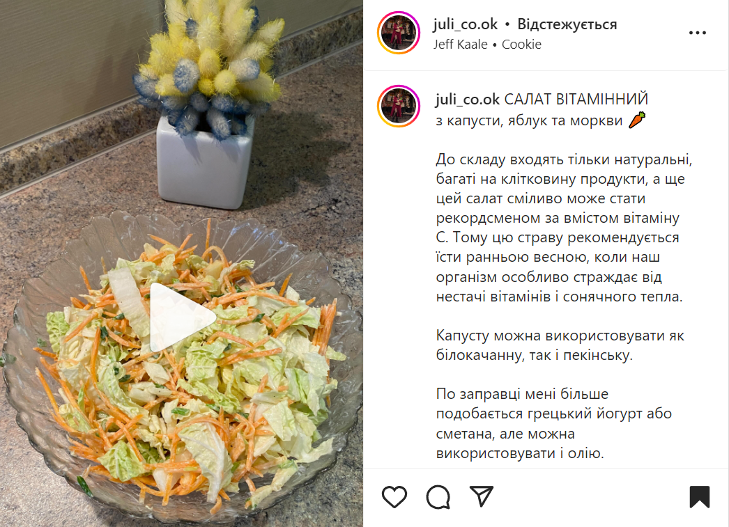 Полезный салат из капусты без майонеза – рецепт с морковью и яблоком |  FoodOboz