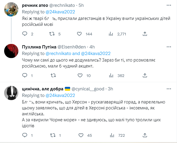 В окупований Мелітополь прислали вчителів російської мови з Дагестану: ті вже заявили, що наші школярі "не знали елементарного"