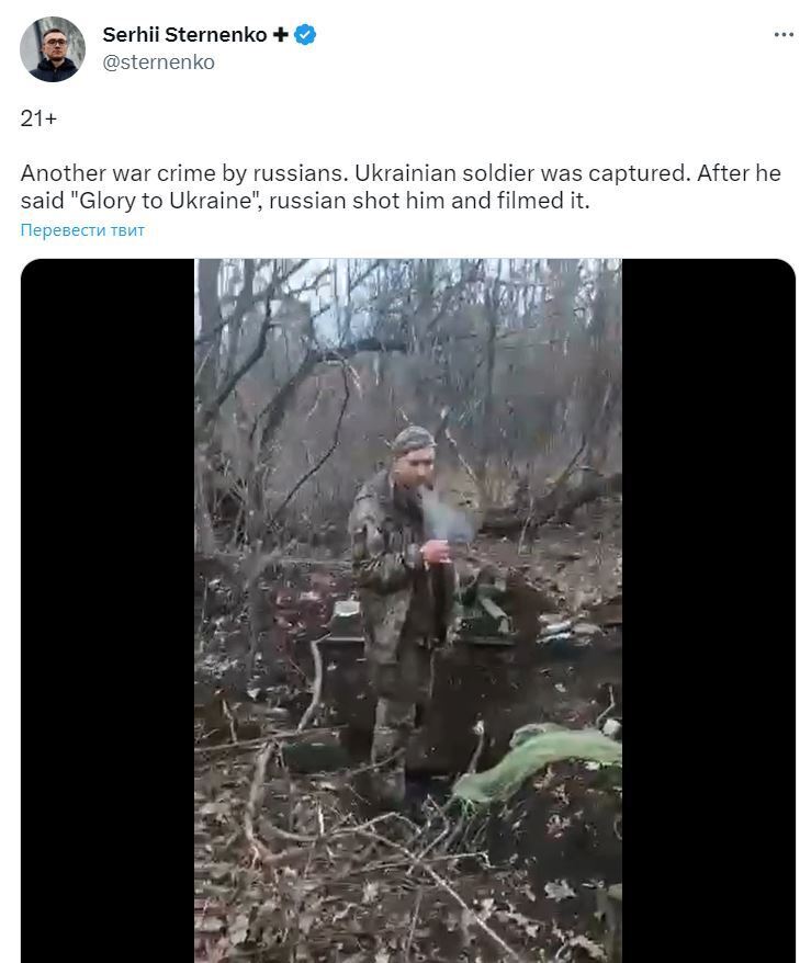 Російські окупанти розстріляли українського військовополоненого після слів "Слава Україні"