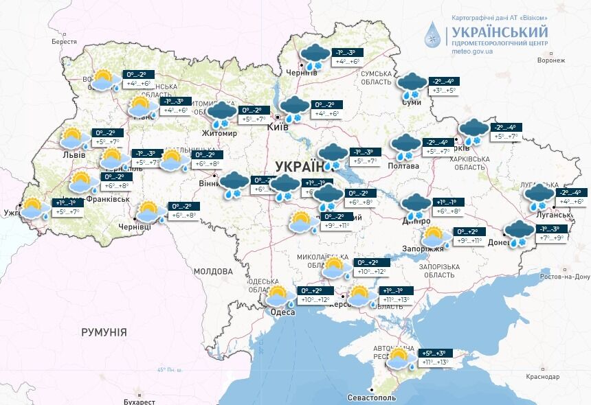 По всій Україні дощитиме і засипле снігом: синоптики дали прогноз на вівторок. Карта 